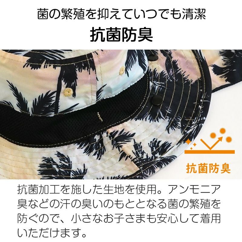 こども向けサイズサーフハット 帽子 HeleiWaho ヘレイワホ UVカット