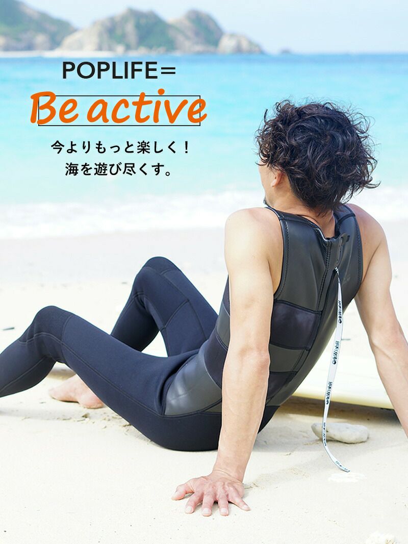 【⚪︎××⚪︎】ロングジョン2.5ミリ　メンズM 2.5mm ロングジョン メンズウェットスーツ HeleiWaho ヘレイワホ
