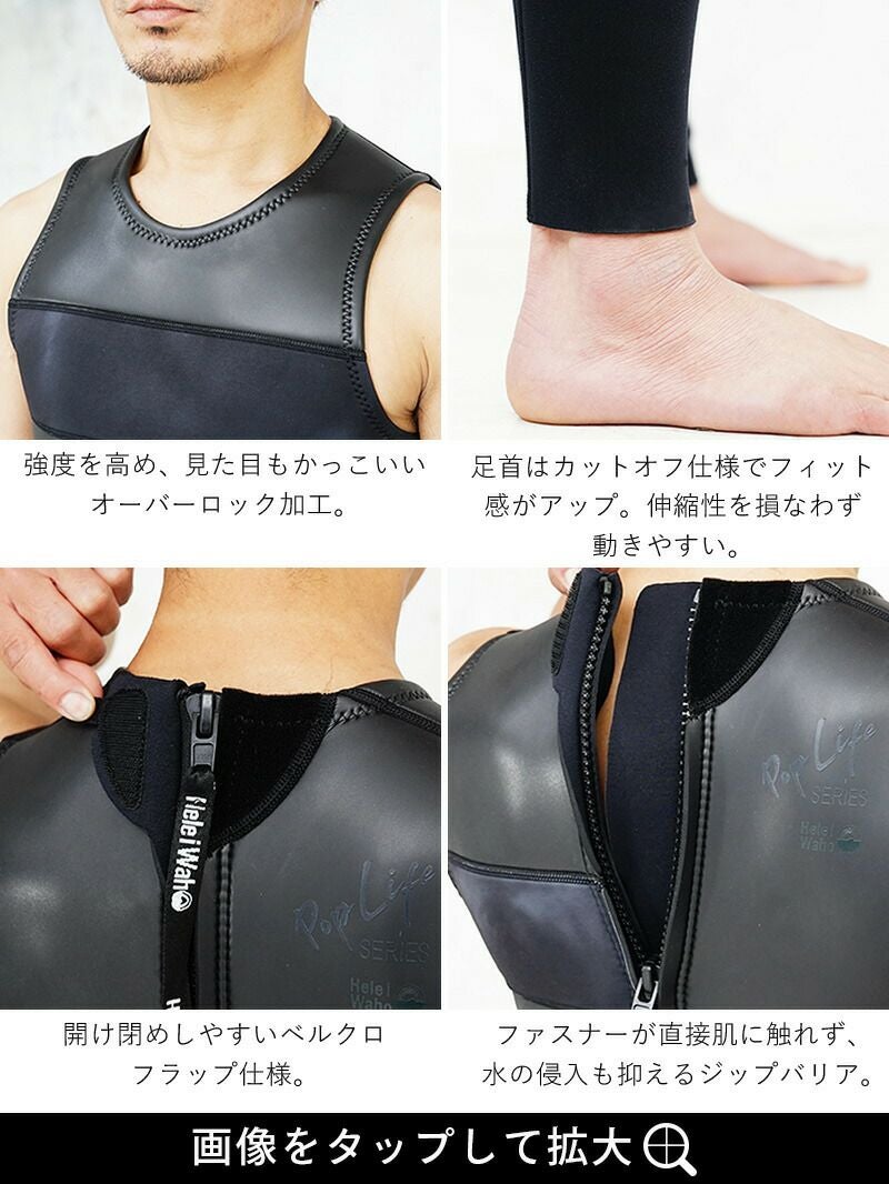 【⚪︎××⚪︎】ロングジョン2.5ミリ　メンズM 2.5mm ロングジョン メンズウェットスーツ HeleiWaho ヘレイワホ