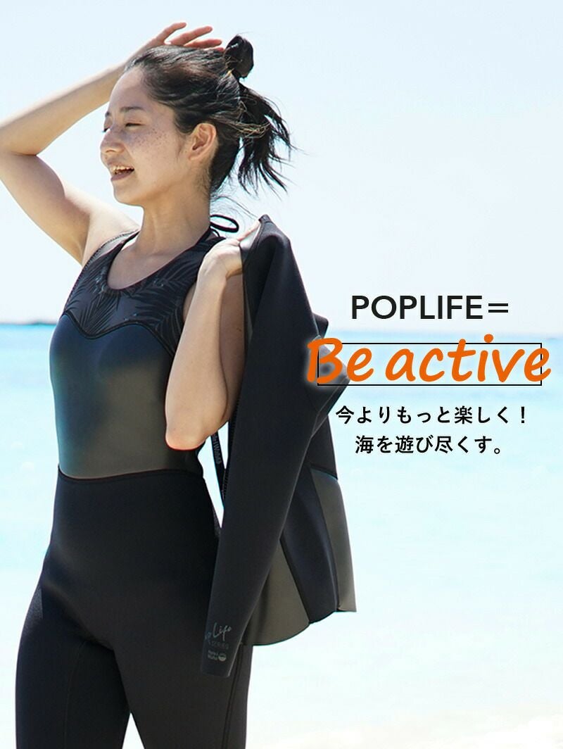 2.5mm ロングジョン レディースウェットスーツ HeleiWaho ヘレイワホ