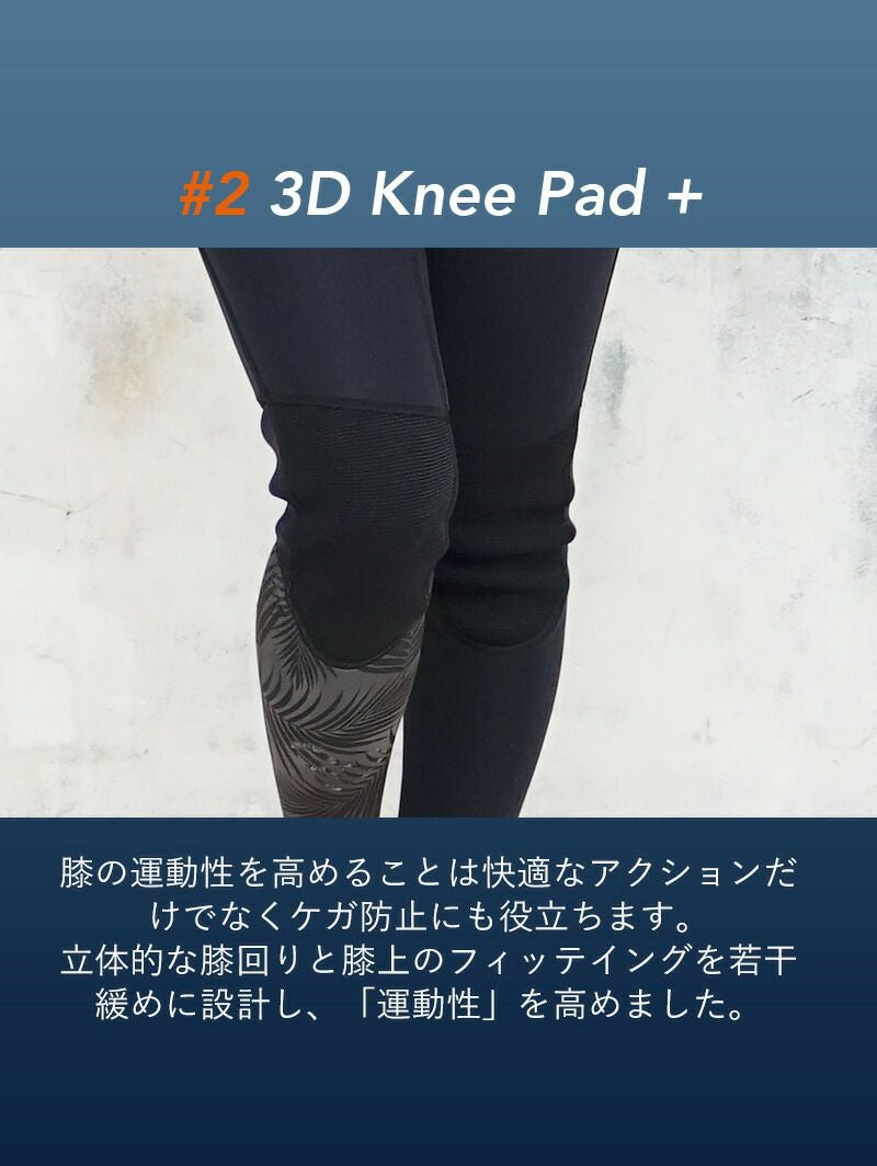 2.5mm ロングジョン レディースウェットスーツ HeleiWaho ヘレイワホ