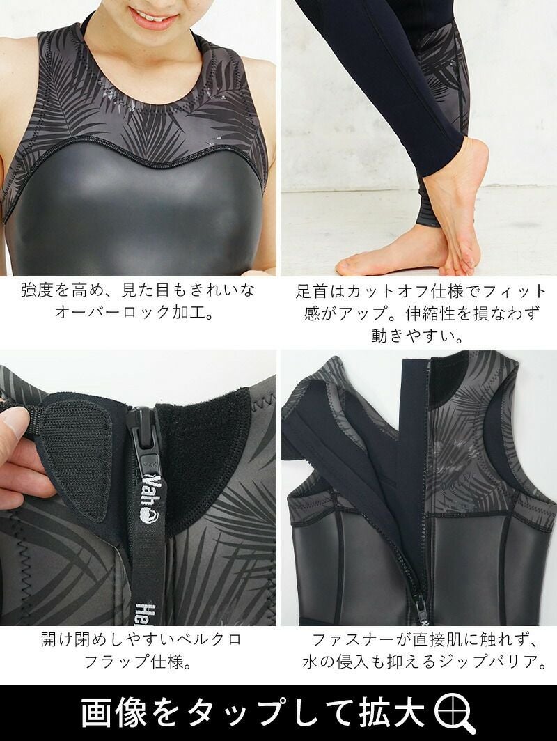 レディースウェットスーツロングジョンサーフィンボディボードトライアスロンサップ 2.5mm ロングジョン レディースウェットスーツ HeleiWaho ヘレイワホ