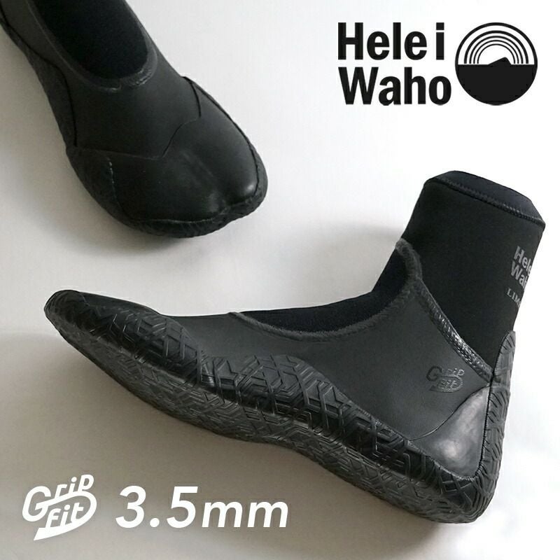 チカラが伝わる 3.5mmソフトブーツ HeleiWaho/ヘレイワホ Gripfit