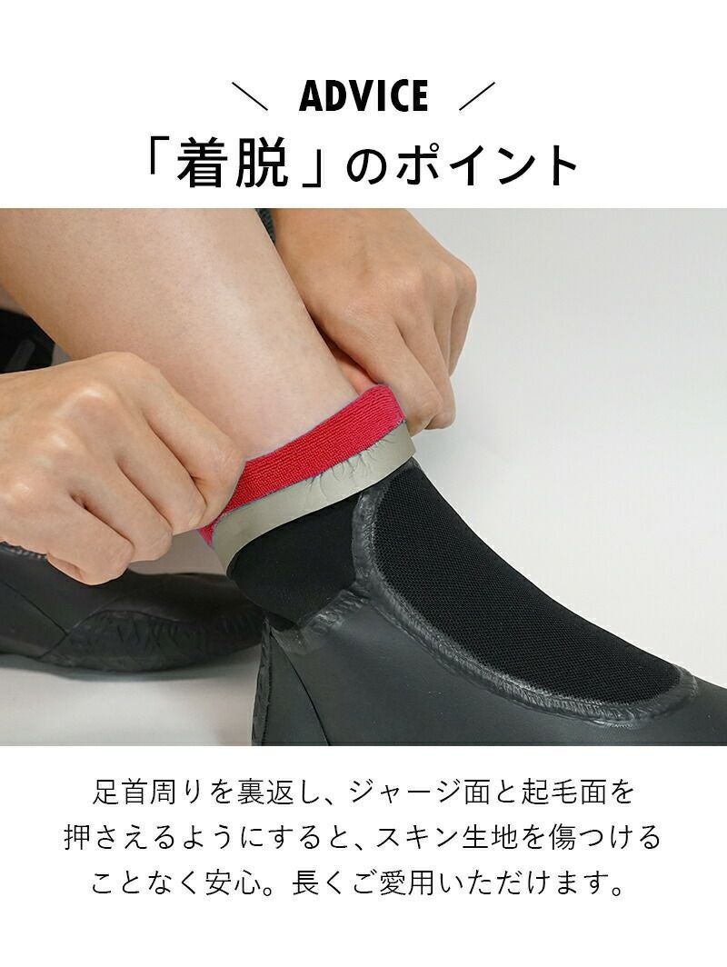 チカラが伝わる 3.5mmソフトブーツ HeleiWaho/ヘレイワホ Gripfit