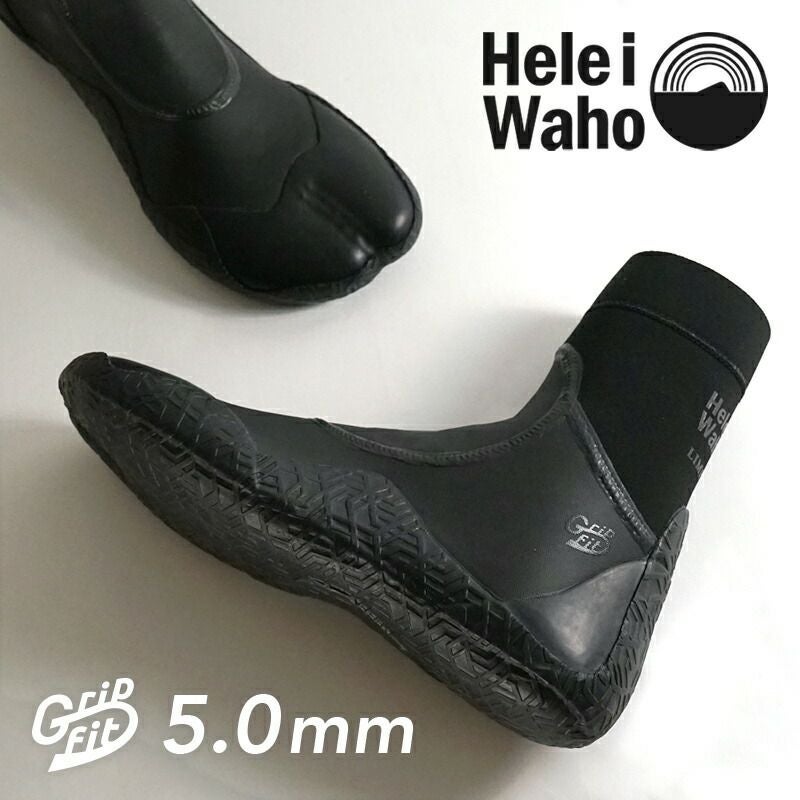 低水温対応5mmソフトブーツ HeleiWaho/ヘレイワホ Gripfit サーフィン
