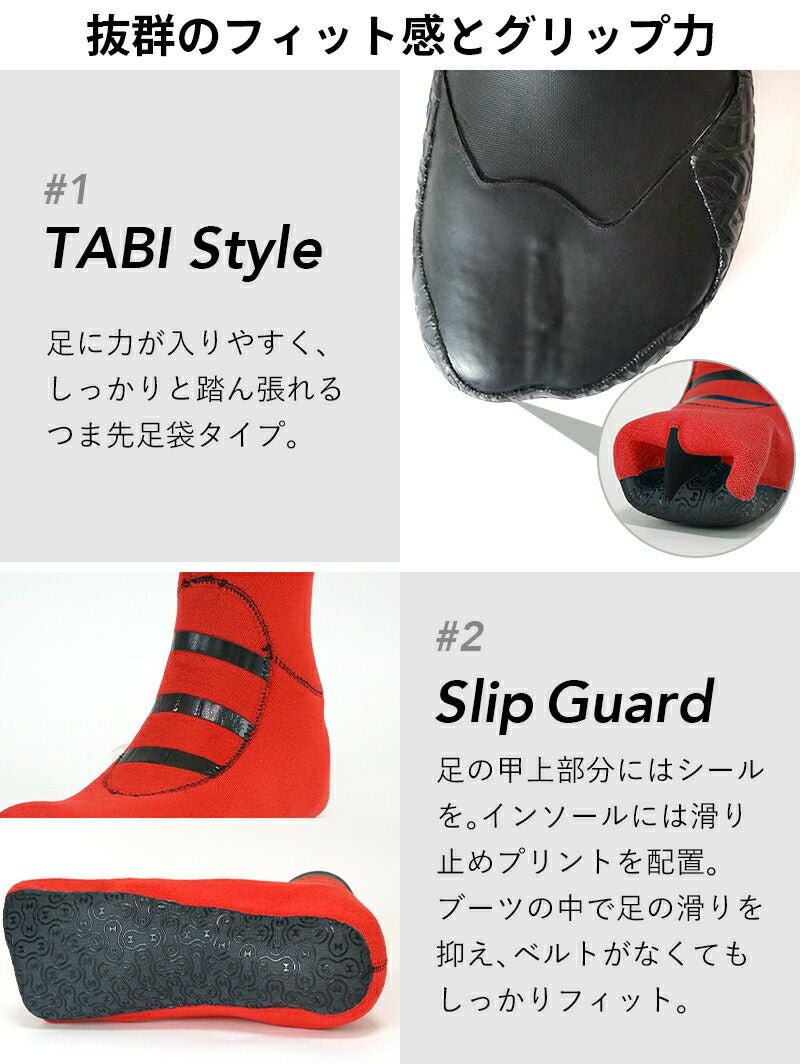 低水温対応5mmソフトブーツ HeleiWaho/ヘレイワホ Gripfit サーフィン