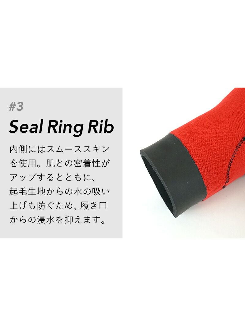 低水温対応5mmソフトブーツ HeleiWaho/ヘレイワホ Gripfit サーフィン