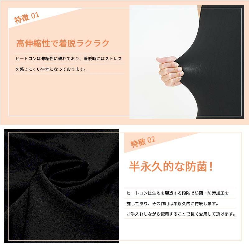 ショートジョン ウェットスーツ インナー 防寒 起毛 HOT CAPSULE