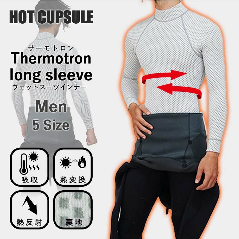 ホットカプセル　ウェットスーツ Amazon | DELLING（デリング）ウェットスーツ インナー メンズ 長袖