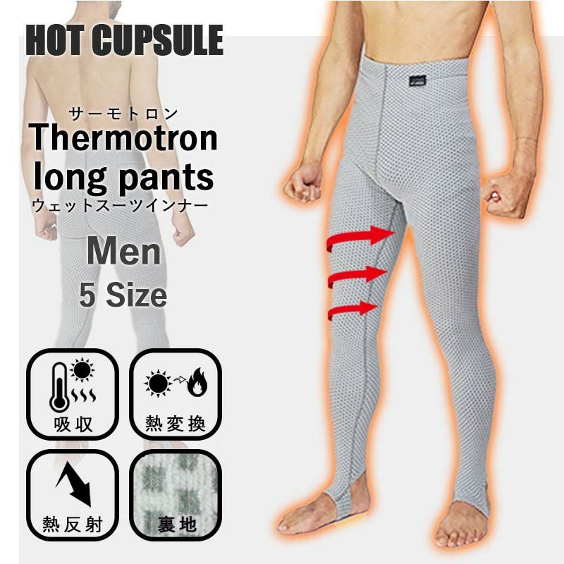 GULL 3mm SKIN ロングジョン メンズ Lサイズ Amazon | GULL(ガル) 3mm SKIN LONG JOHN ロングジョン MENS メンズ