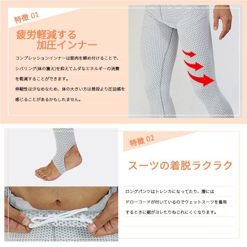 ロングパンツ ウェットスーツ インナー 防寒 起毛 HOT CAPSULE ホット