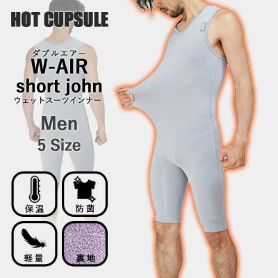 ショートパンツ ウェットスーツ インナー 防寒 起毛 HOT CAPSULE 