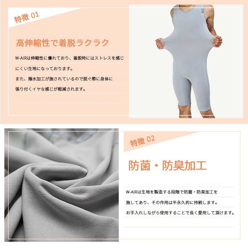 ショートジョン ウェットスーツ インナー 防寒 起毛 HOT CAPSULE