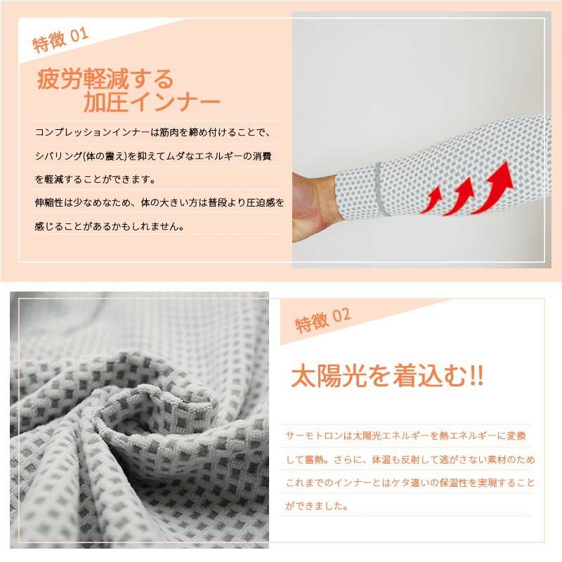 ロングスリーブ ウェットスーツ インナー 防寒 起毛 HOT CAPSULE