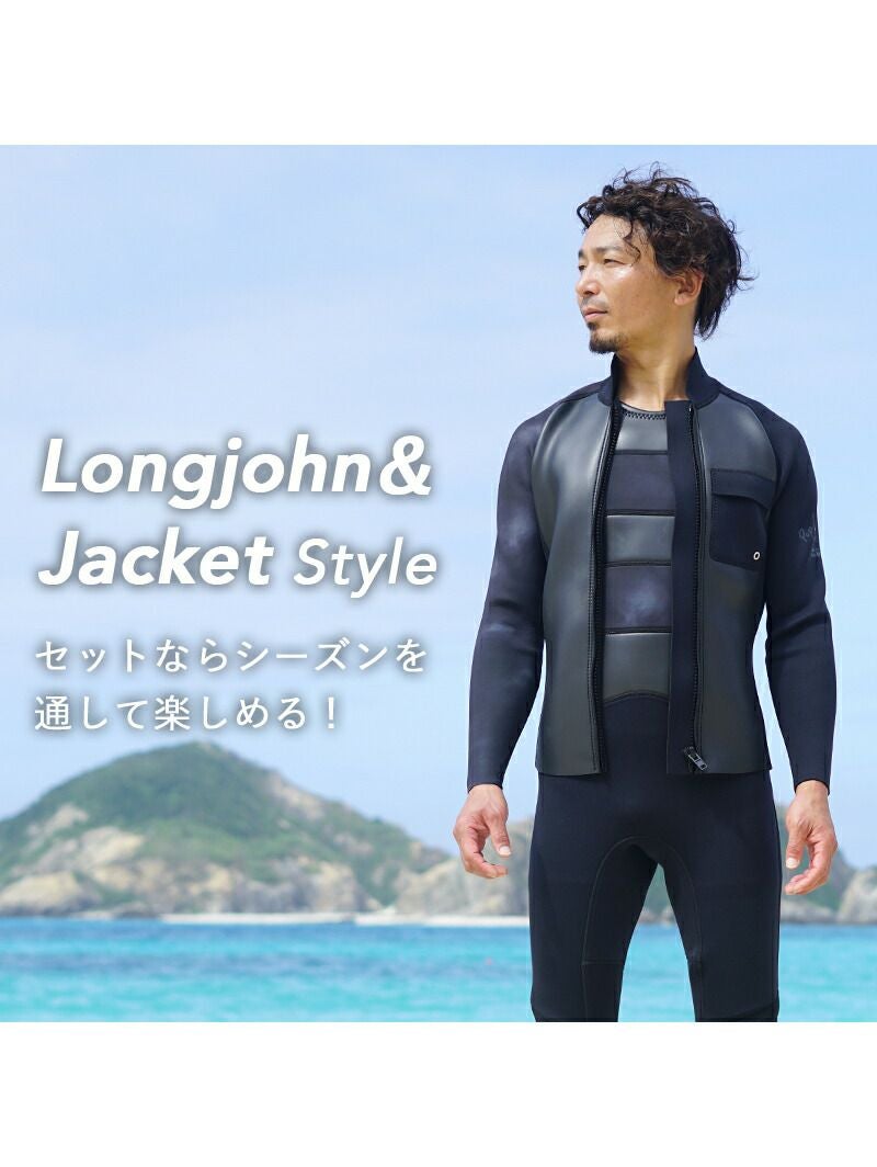 1.5mm×2.5mm ロングジョン ジャケット メンズ ウェットスーツ 2ピース