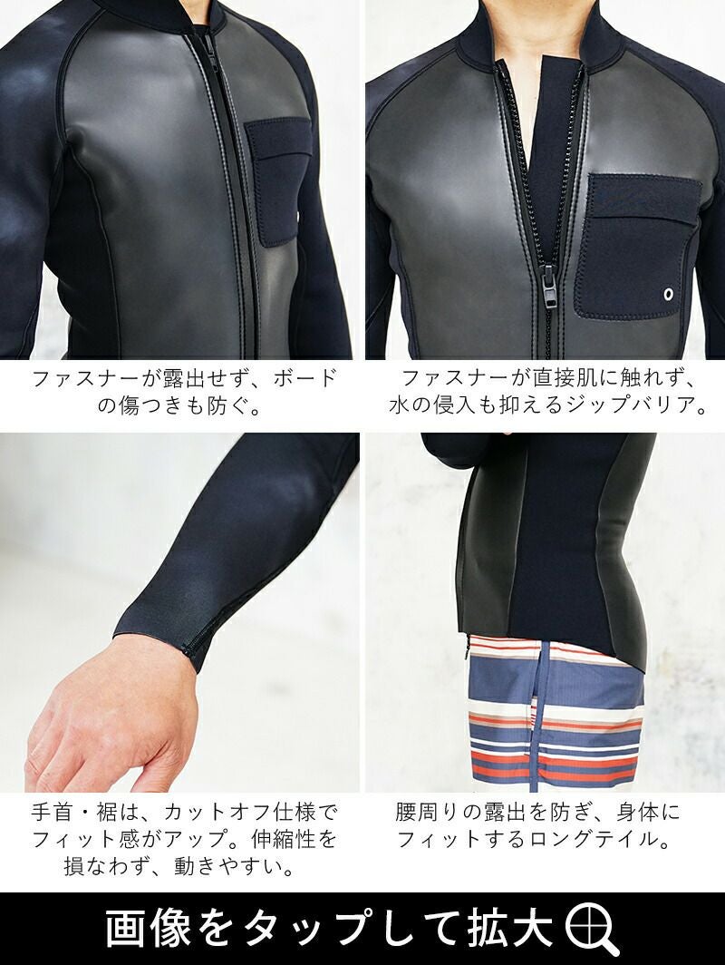 1.5mm×2.5mm ロングジョン ジャケット メンズ ウェットスーツ 2ピース
