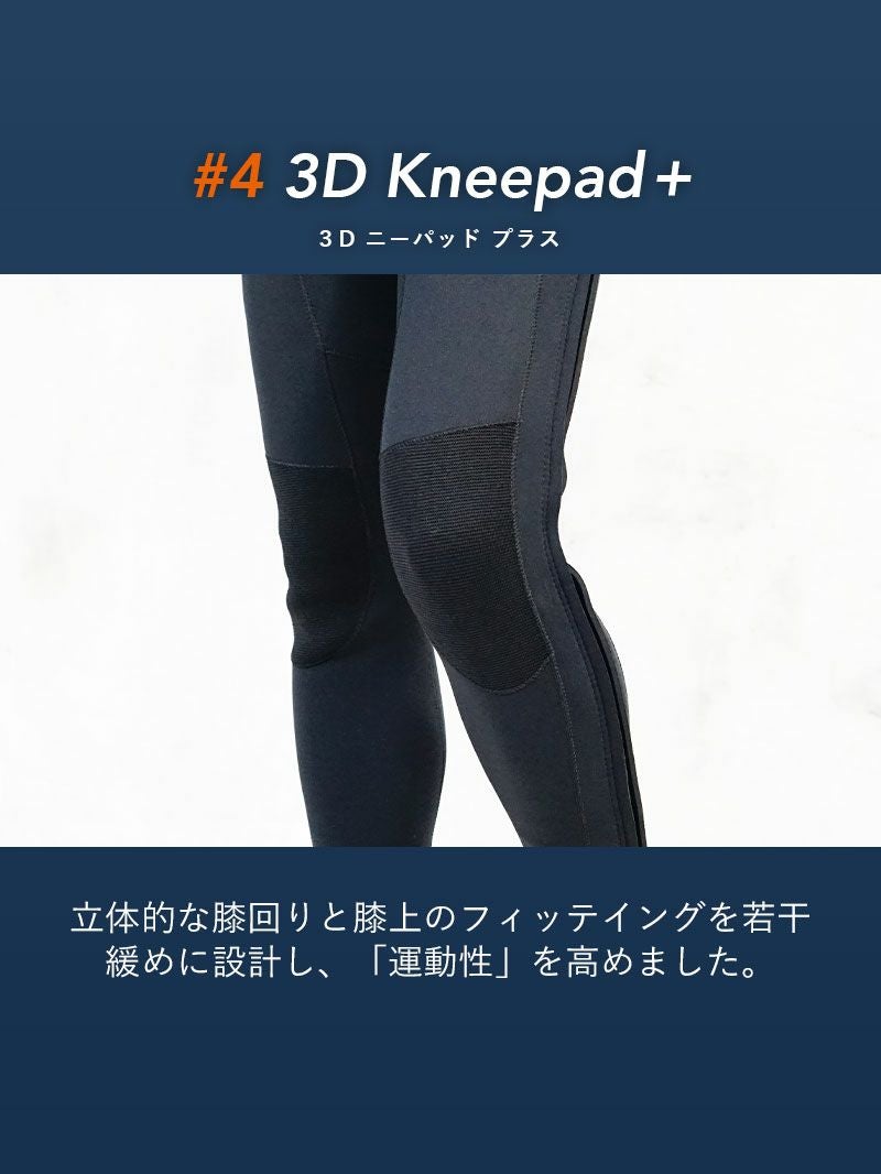 着やすさ」を最優先5mm×4mm ロングファスナーウェットスーツ メンズ