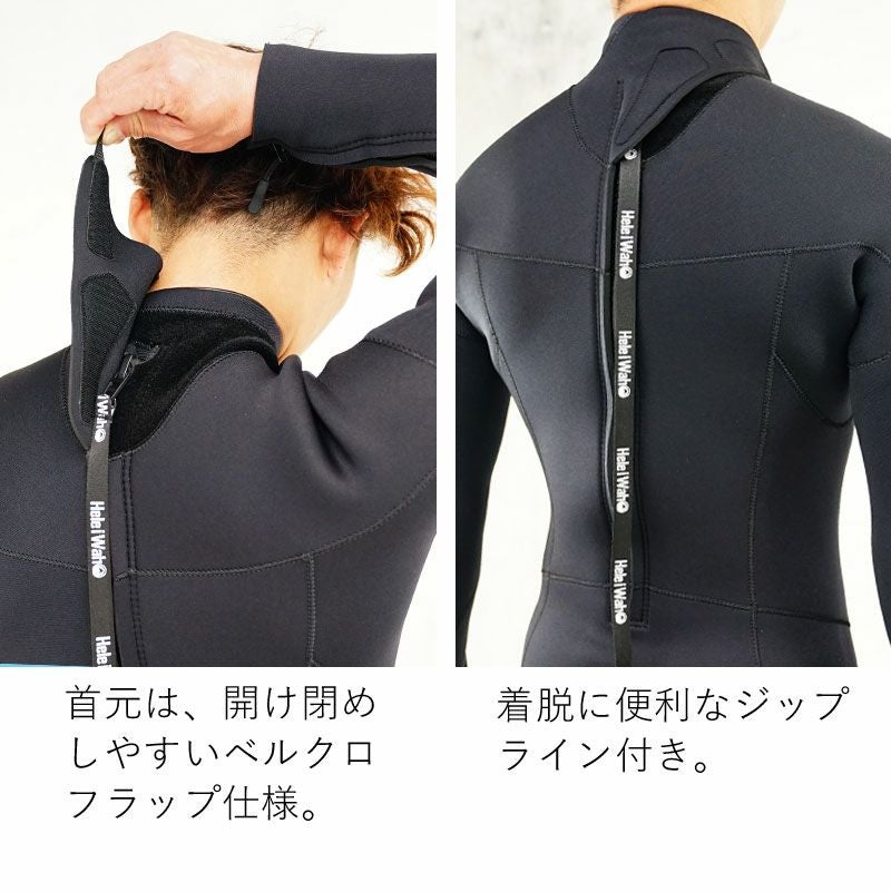 着やすさ」を最優先5mm×4mm ロングファスナーウェットスーツ メンズ