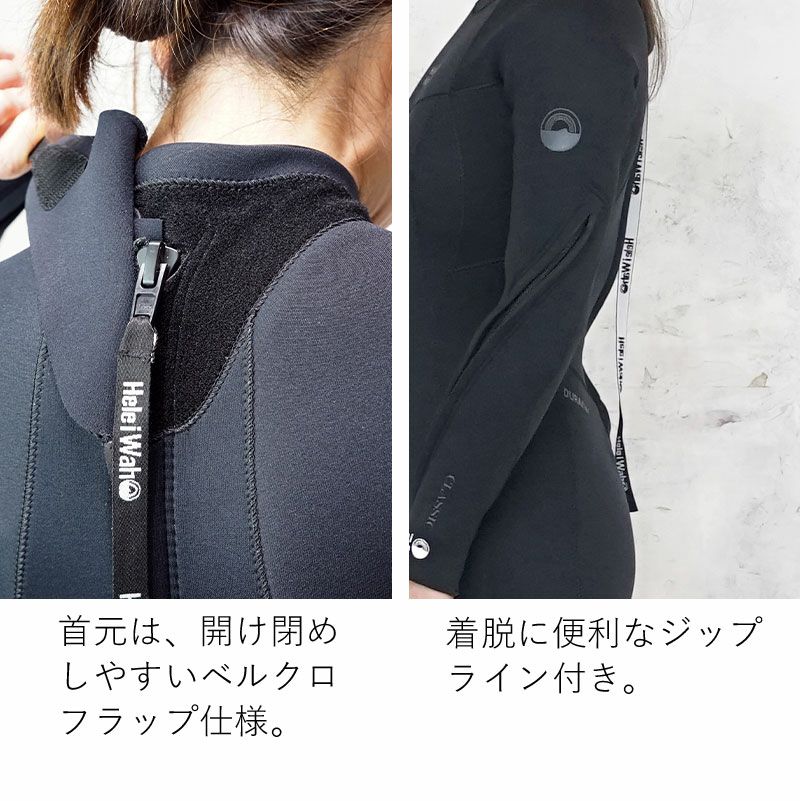 着やすさ」を最優先5mm×4mm ロングファスナーウェットスーツ