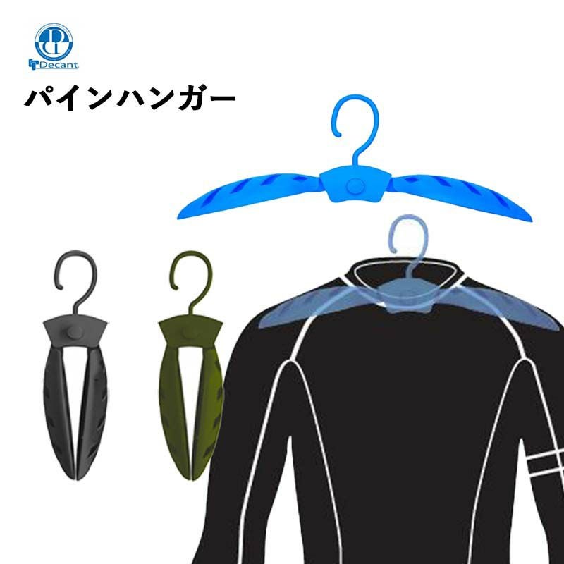 ウェットスーツ　ハンガー付き！ ウェットスーツ ハンガー 乾燥 保管 : aim.corp - 通販 - Yahoo