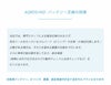 ダイビングコンピューターバッテリー交換-3