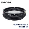 INON/イノンクローズアップレンズ「UCL-165XD」