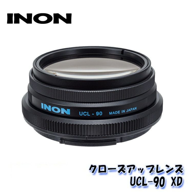 INON/イノン 水中クローズアップレンズ UCL-G100 SD ZD