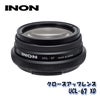 INON/イノンクローズアップレンズ「UCL-67XD」