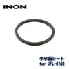 INON/イノン半水面シートforUFL-G140