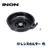 INON/イノンXDレンズホルダーM5