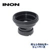 INON/イノンADレンズホルダーシューベース