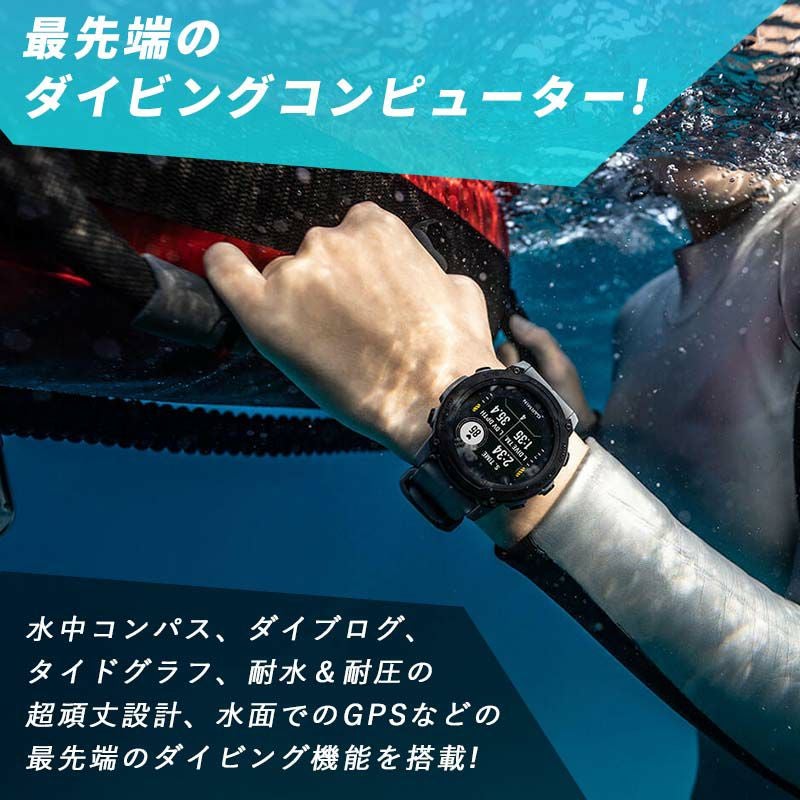 ソーラー＆USB充電対応GARMIN/ガーミン Descent G1 DualPower GPSナビ