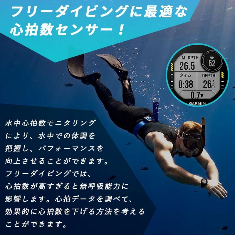 ソーラー&USB充電対応GARMIN/ガーミン Descent G1 DualPower ソーラー&USB充電対応GARMIN/ガーミン Descent G1 DualPower