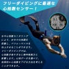 ダイブコンピューターGARMINガーミンDescentG1DualPowerディセントソーラー充電充電式GPSダイビングコンピューターダイビングフリーダイビングスマートウォッチウォータースポーツsuica