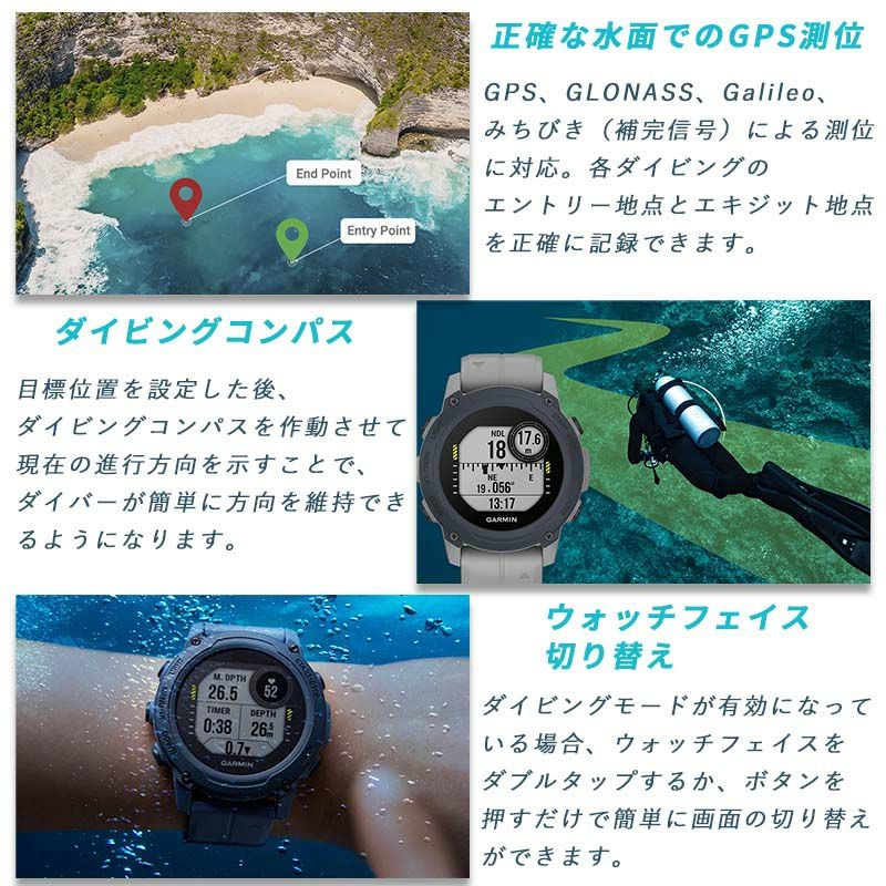ソーラー＆USB充電対応GARMIN/ガーミン Descent G1 DualPower GPSナビ