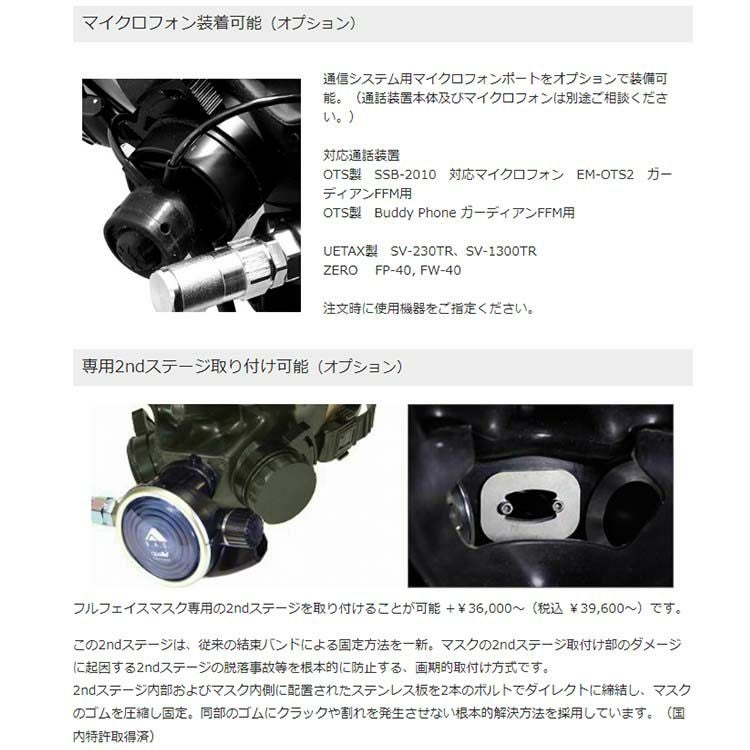 マスク フェイスマスク apollo アポロ フルフェイス バイオフル