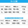 スノーケリングベストリーフツアラーシュノーケリングベスト（大人用）RA0409