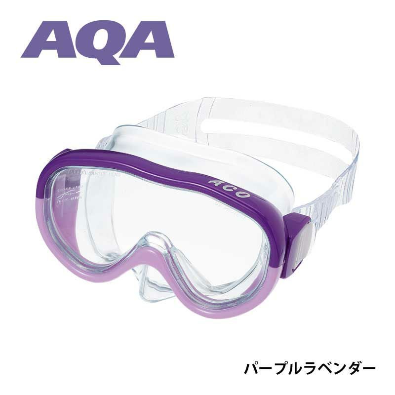 こども用（4～9歳）AQA マスク シュノーケリング 海水浴 軽量