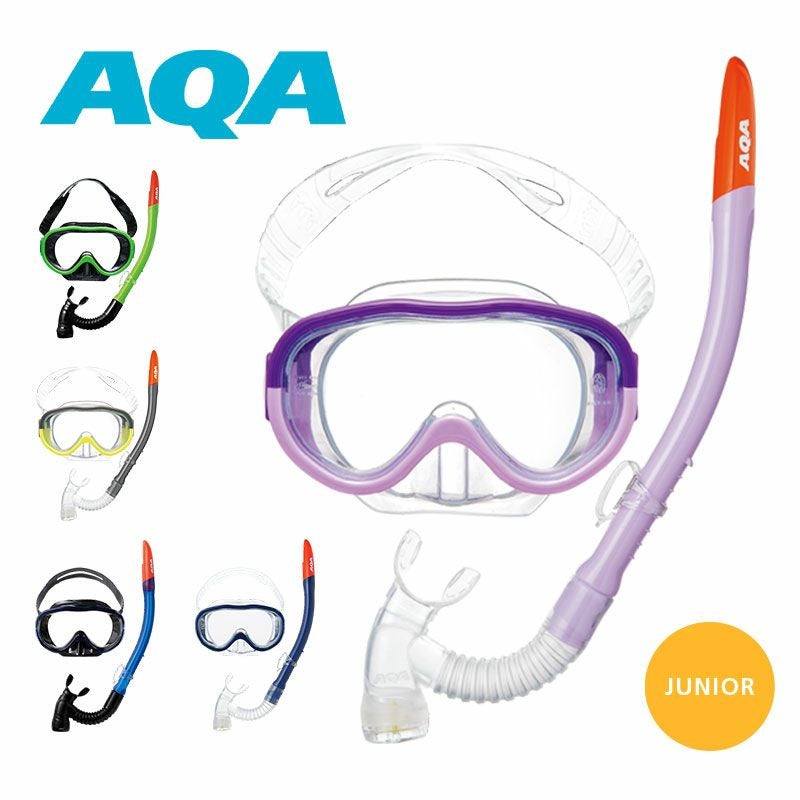 シュノーケリングの為の一式 こども用（4～9歳）AQA スノーケリング マスク 2点セット