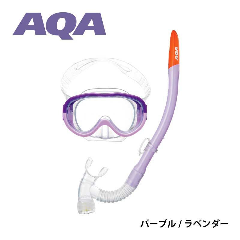 こども用（4～9歳）AQA スノーケリング マスク 2点セット