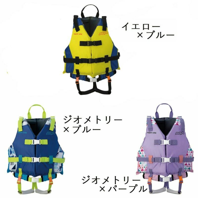 【kids用シューズ2足付き】LOGOSとAQAライフジャケットセット kids用シューズ2足付き】LOGOSとAQAライフジャケットセット 【公式通販】