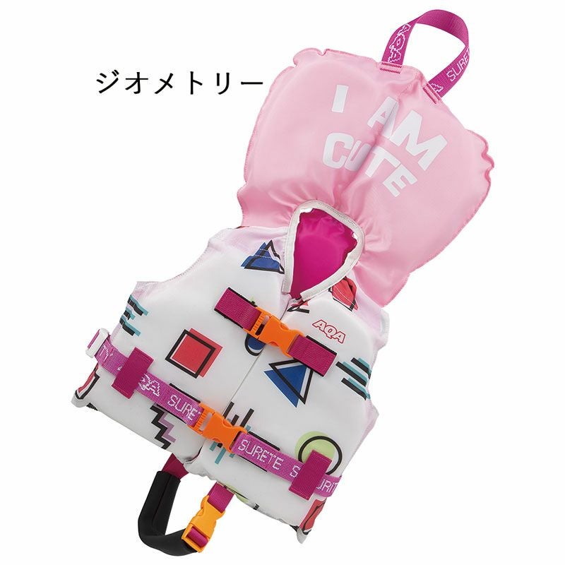 こども用（90～100cm）ライフジャケット AQA ライフジャケットイン