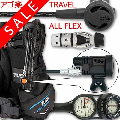 ダイビング 重器材 セット BCD レギュレーター オクトパス ゲージ 重 