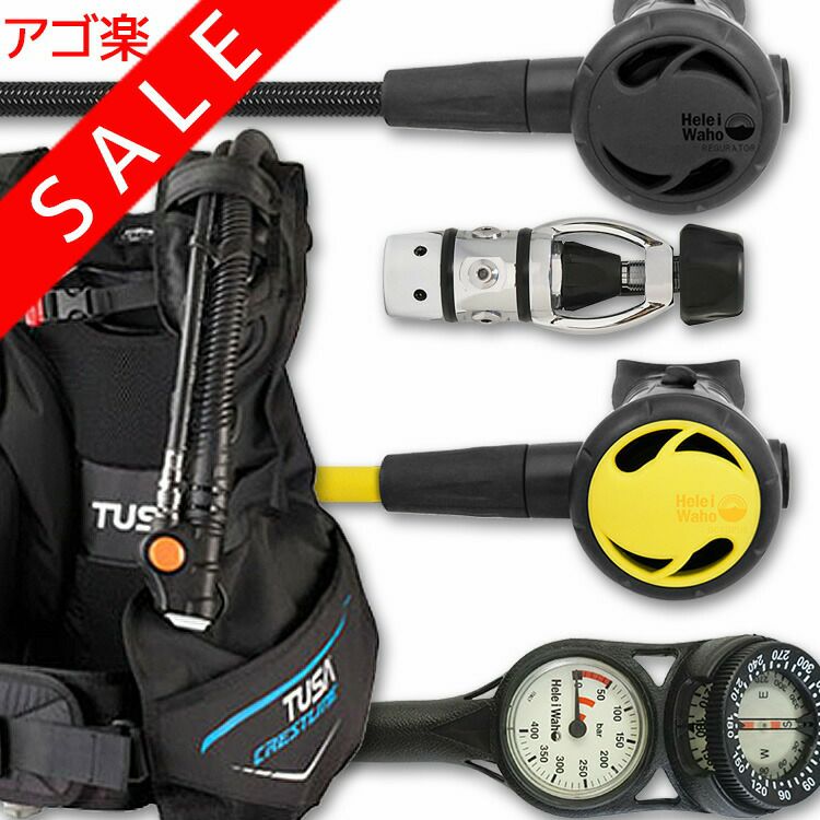 ダイビング重器材 | Diving＆Snorkeling AQROS