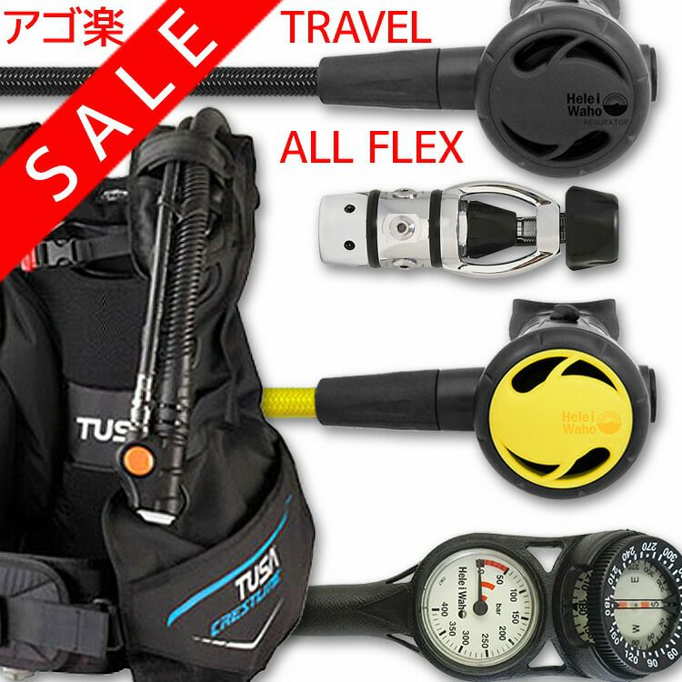 ダイビング 重器材 セット BCD レギュレーター オクトパス ゲージ 重 ダイビング 重器材 セット BCD レギュレーター オクトパス ゲージ 重