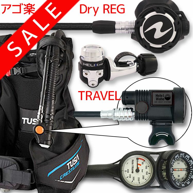 ダイビング 重器材 セット BCD レギュレーター オクトパス ゲージ 重