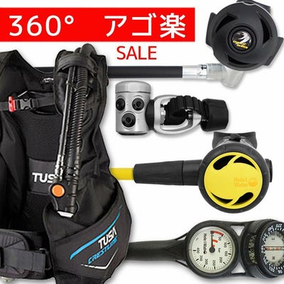 ダイビング 重器材 セット BCD レギュレーター オクトパス ゲージ 重 