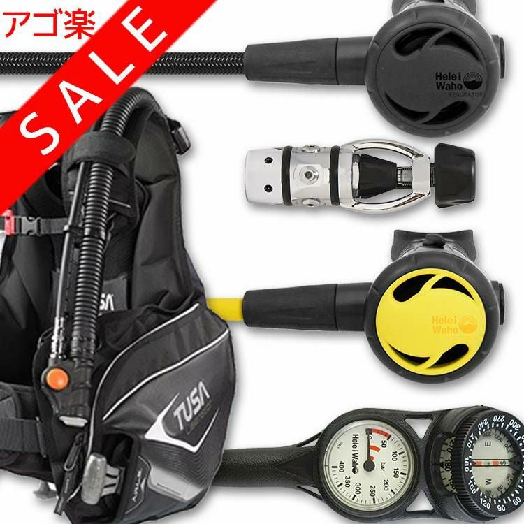 ダイビング 重器材 セット BCD レギュレーター オクトパス ゲージ 重