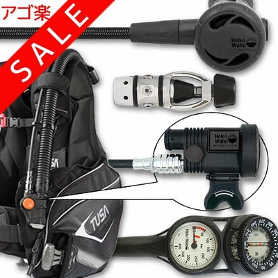 ダイビング 重器材 セット BCD レギュレーター オクトパス ゲージ 重 