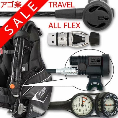 ダイビング 重器材 セット レギュレーター オクトパス ゲージ 【Flx 